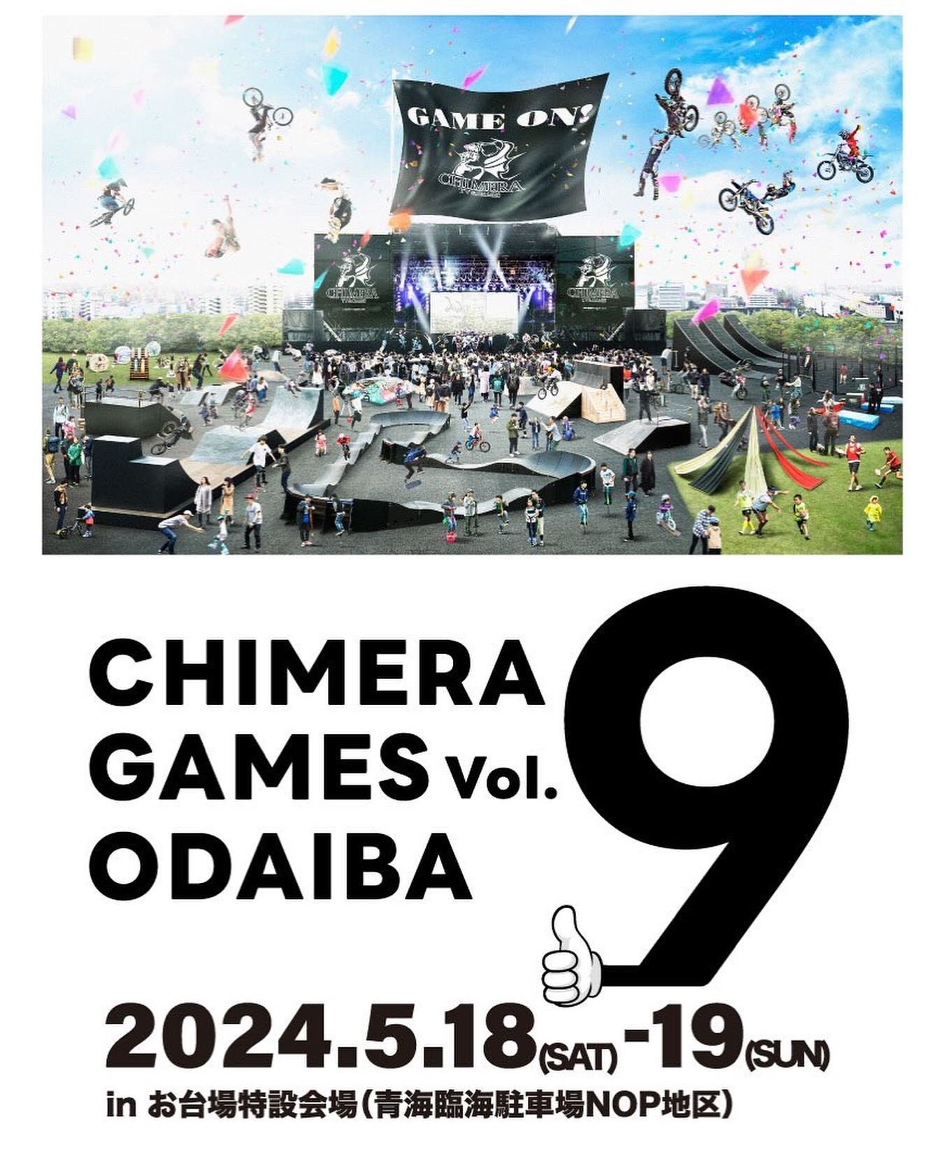 仙台貨物 - Search / X