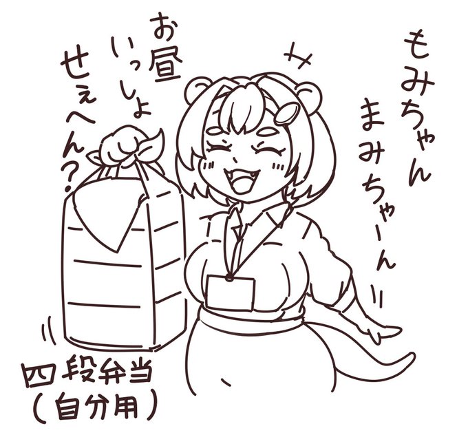 もみさんちの子たちの世界観にお邪魔してます。まみもみ和風現代伝奇ワールドの住人 