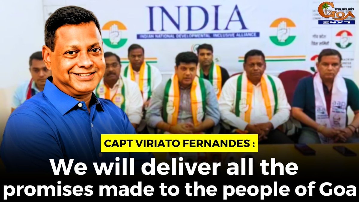We will deliver all the promises made to the people of Goa: Capt @ViriatoFern WATCH : youtu.be/Sm5tOZhm028 #Goa #GoaNews #promises #fullfil #INDIAAlliance