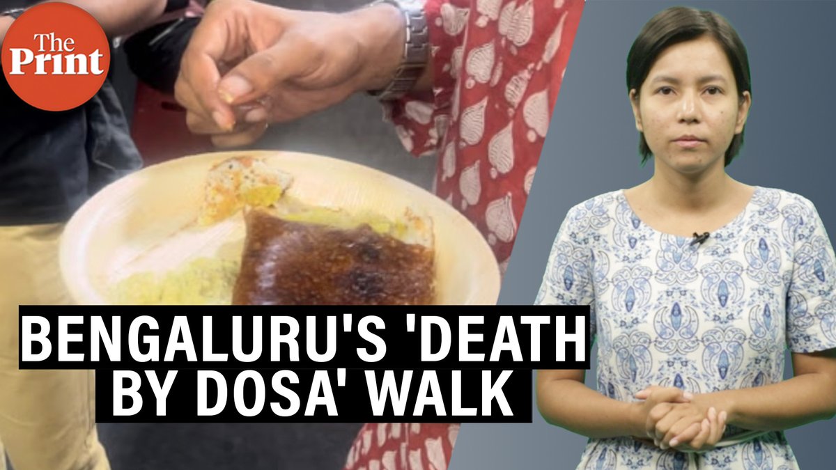 A three-and-half-hour food walk combined dosa with tracing the roots of one of Bengaluru’s oldest neighbourhoods, Chickpet. @monamigogoi joined the tour to find out what comprises a dosa walk. Watch #ThePrintGroundReport youtu.be/8t8NxzOe1dU