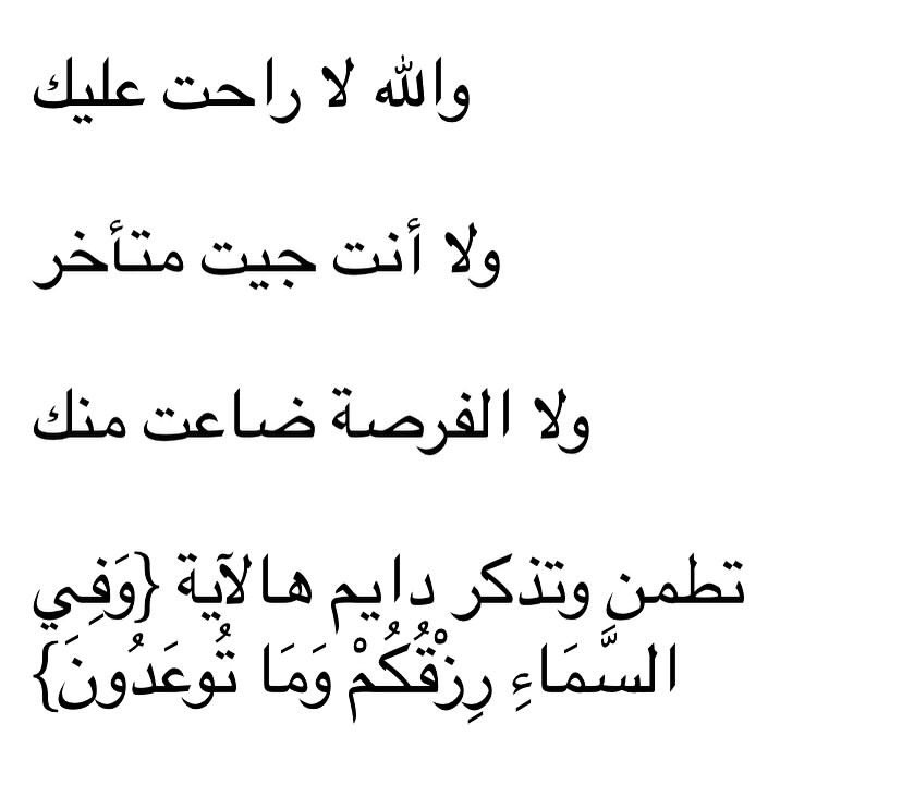 عائشة (@pii3i_) on Twitter photo 