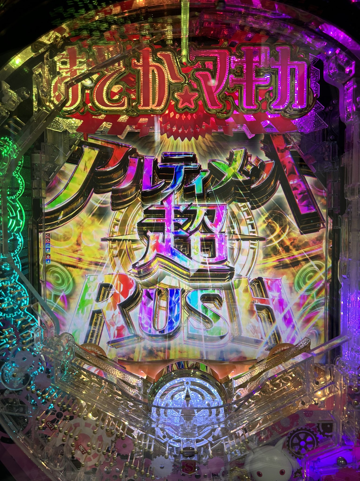 まどさま確認ページ♡ まどぴー🐱💋Madopiii (@Mado8mado) / X