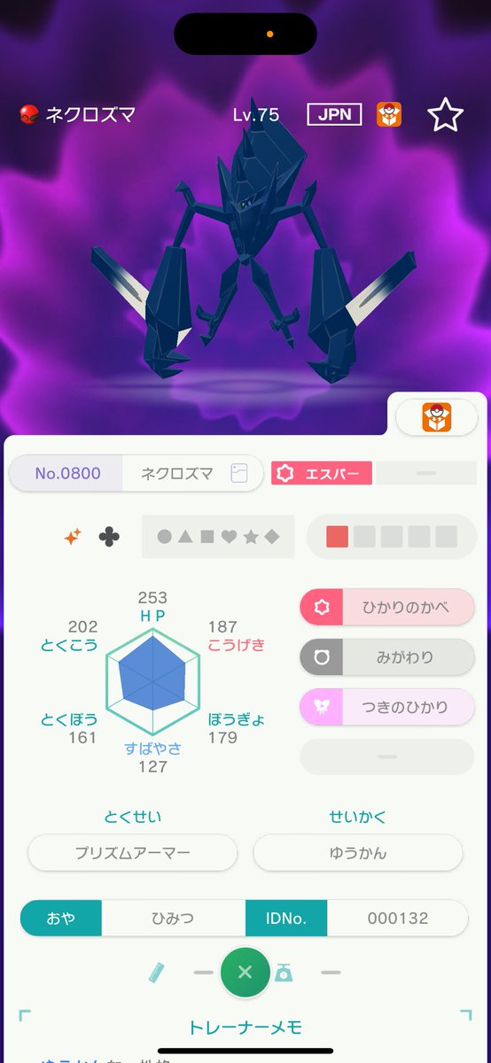 🎁ポケモン配布🎁
jcl-pokemon-price.crayonsite.net
販売料金表↑

【ひみつネクロズマ】
を1名様にプレゼント！

条件
・@JCL_pokemon をフォロー
・RT♻️
・参加リプ

〆切 5月9日21時頃

⚠️HOME交換不可

#ポケモン販売 #ポケモン交換 #ポケモン配布 #ポケモンSV交換 #ポケモンSV販売 #ポケモンSV配布