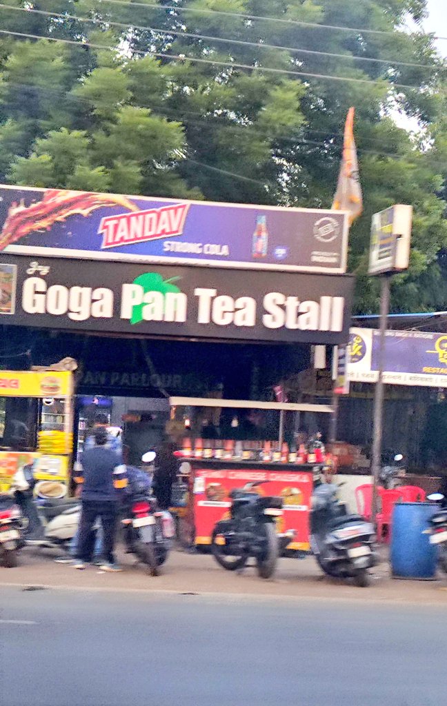 What exactly is the shop selling...? A lingerie-ing question on my mind... 🤔 #SignagesOfAmdavad