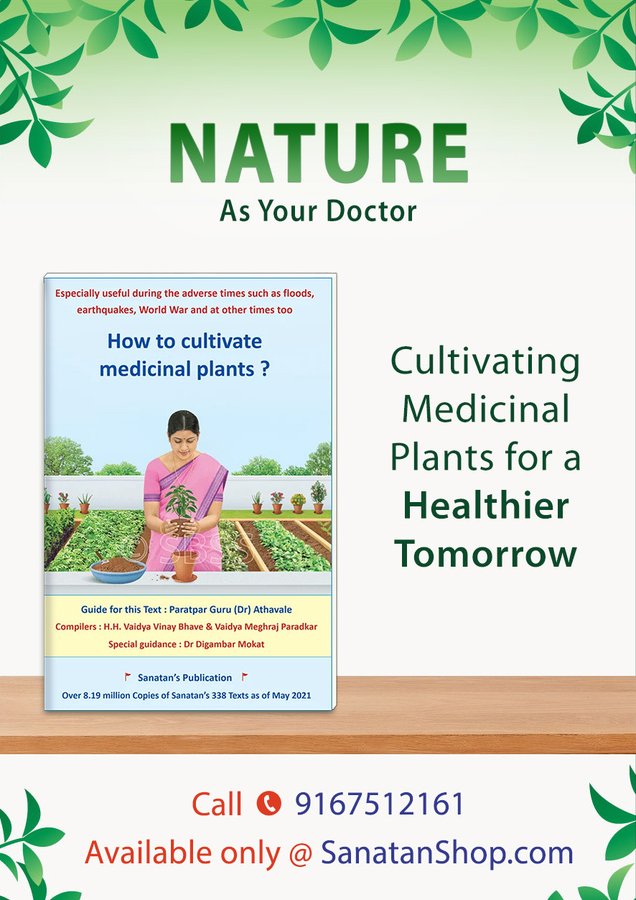 #NatureLover #WednesdayMotivation Exposure to nature not only makes you feel better emotionally, it contributes to your physical well-being reducing blood pressure, heart rate, muscle tension, and the production of stress hormones.” 📚🛍️Buy Now @ sanatanshop.com/shop/english-b…