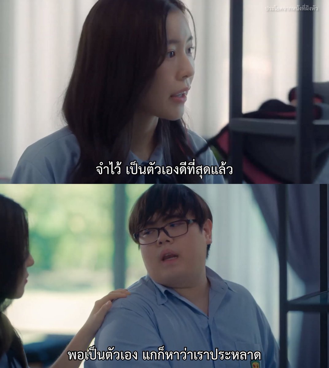 ประโยคจากหนังที่ฝังหัว tweet media