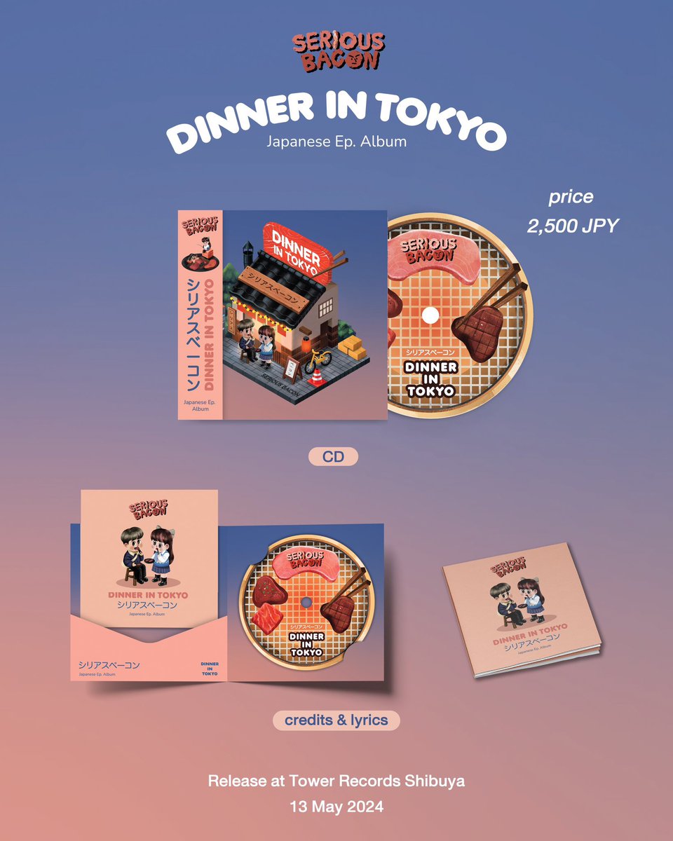 น้ำตาจะไหล มีโอกาสได้วาดปกอัลบั้มญี่ปุ่นให้วง <a href="/seriousbaconnn/">SERIOUS BACON 🥓</a> ครับ รอบนี้มาในธีม dinner in tokyo โดยหลักๆจะเป็นร้านเนื้อย่าง พยายามแกะบรรยากาศให้ออกมาดูเป็นญี่ปุ่นมากที่สุด หวังว่าทุกคนจะชอบนะครับ 🙏

ฝากผลงานด้วยนะครับ❤️🥓