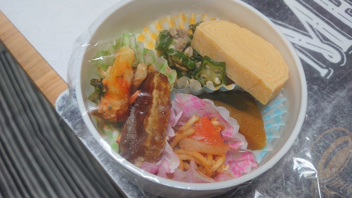 acha0303's tweet photo. お弁当記録 https://t.co/0soC9QmcdU