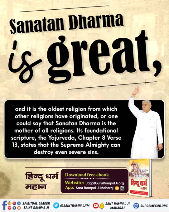#आओ_जानें_सनातन_को Sant Rampal Ji Maharaj In every religious text, one name shines above all – Lord Kabir. Discover the truth in the sacred book Gyan Ganga. #Wednesdayvibe