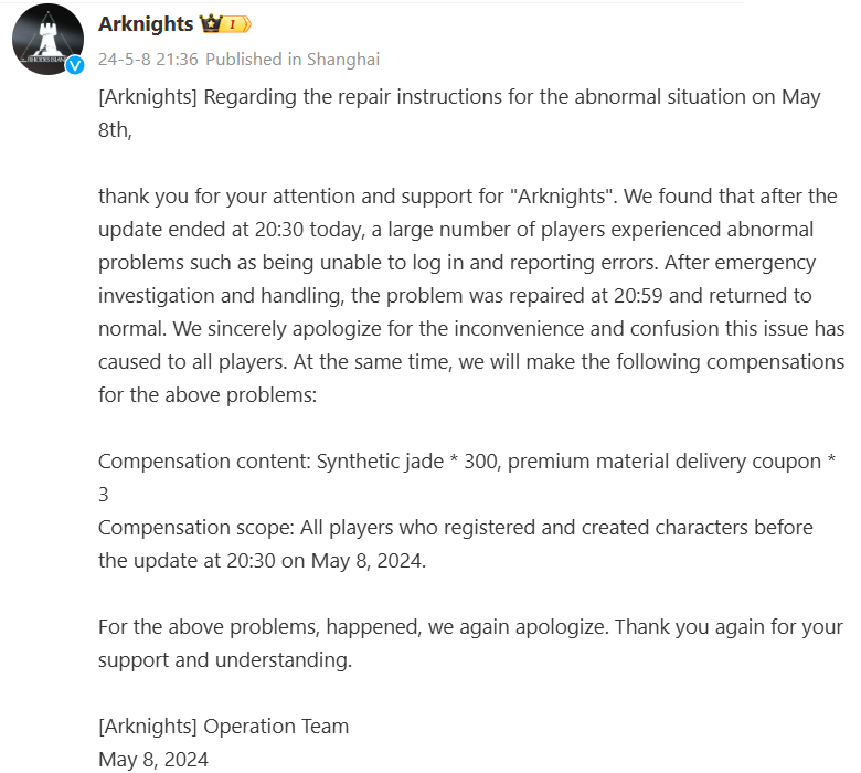 Arknights CN issued another apology for the login issues after the maintenance Compensation is given 300 orundum and 3 premium material voucher