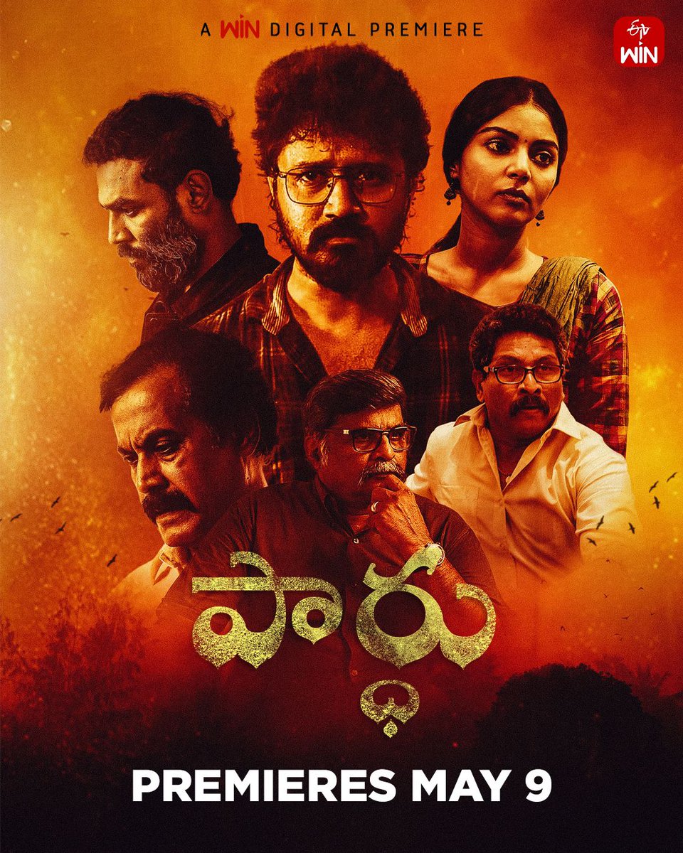 dsk_vignesh's tweet photo. #Hotspot - @Tentkotta - May 17
#ChitramChoodara - @etvwin - May 9
#Parthu - @etvwin - May 9
#GeetanjaliMalliVachindi - streaming now in @ahavideoIN https://t.co/haKjBnQ1D3