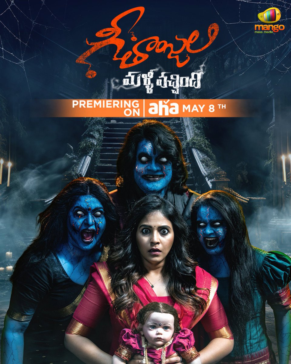 dsk_vignesh's tweet photo. #Hotspot - @Tentkotta - May 17
#ChitramChoodara - @etvwin - May 9
#Parthu - @etvwin - May 9
#GeetanjaliMalliVachindi - streaming now in @ahavideoIN https://t.co/haKjBnQ1D3
