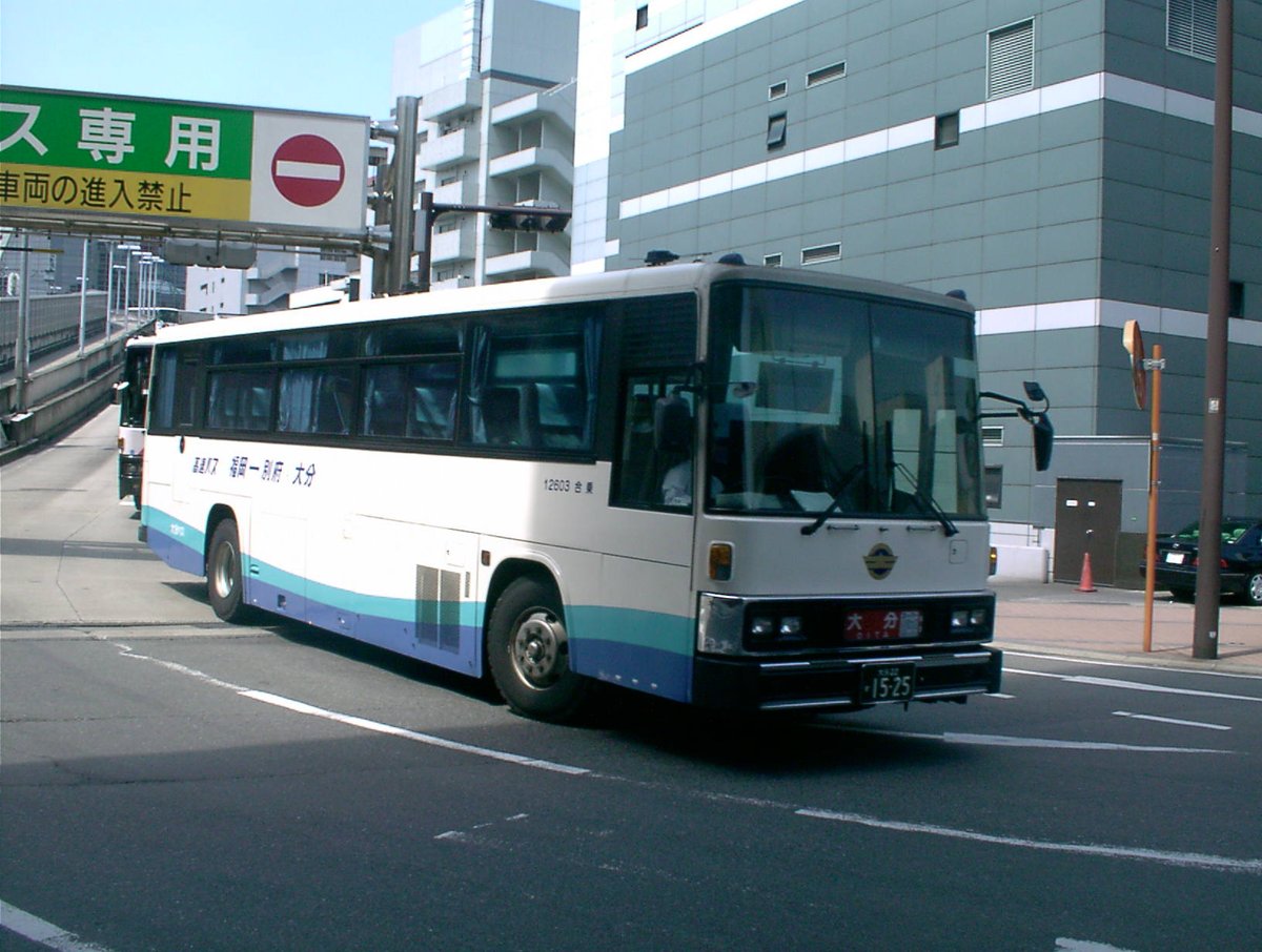 #58MCの日
大分バス　12602
同ロットの12603と共にとよのくにに入っていたやまびこ塗装車。

12602はまんまやまびこ塗装そのままで
12603は路線タイトルだけ変更して福岡へ来てました。