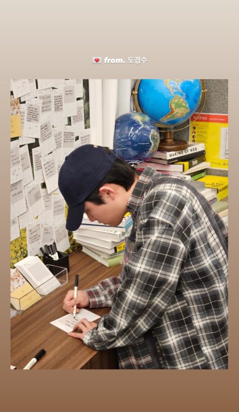 cutiesksoo's tweet image. #studydate