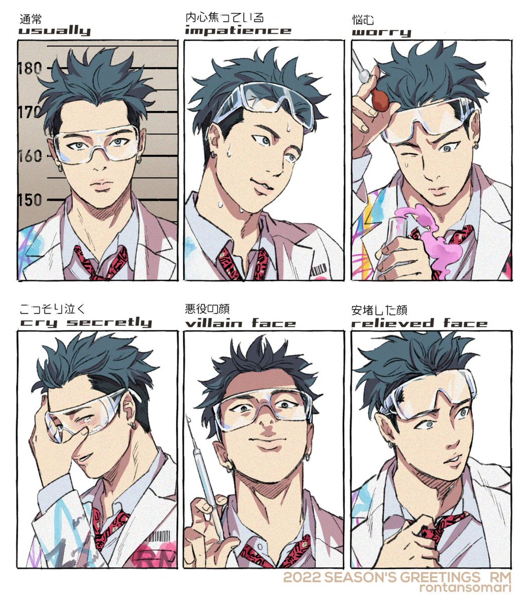 rontansomari's tweet image. 表情練習2