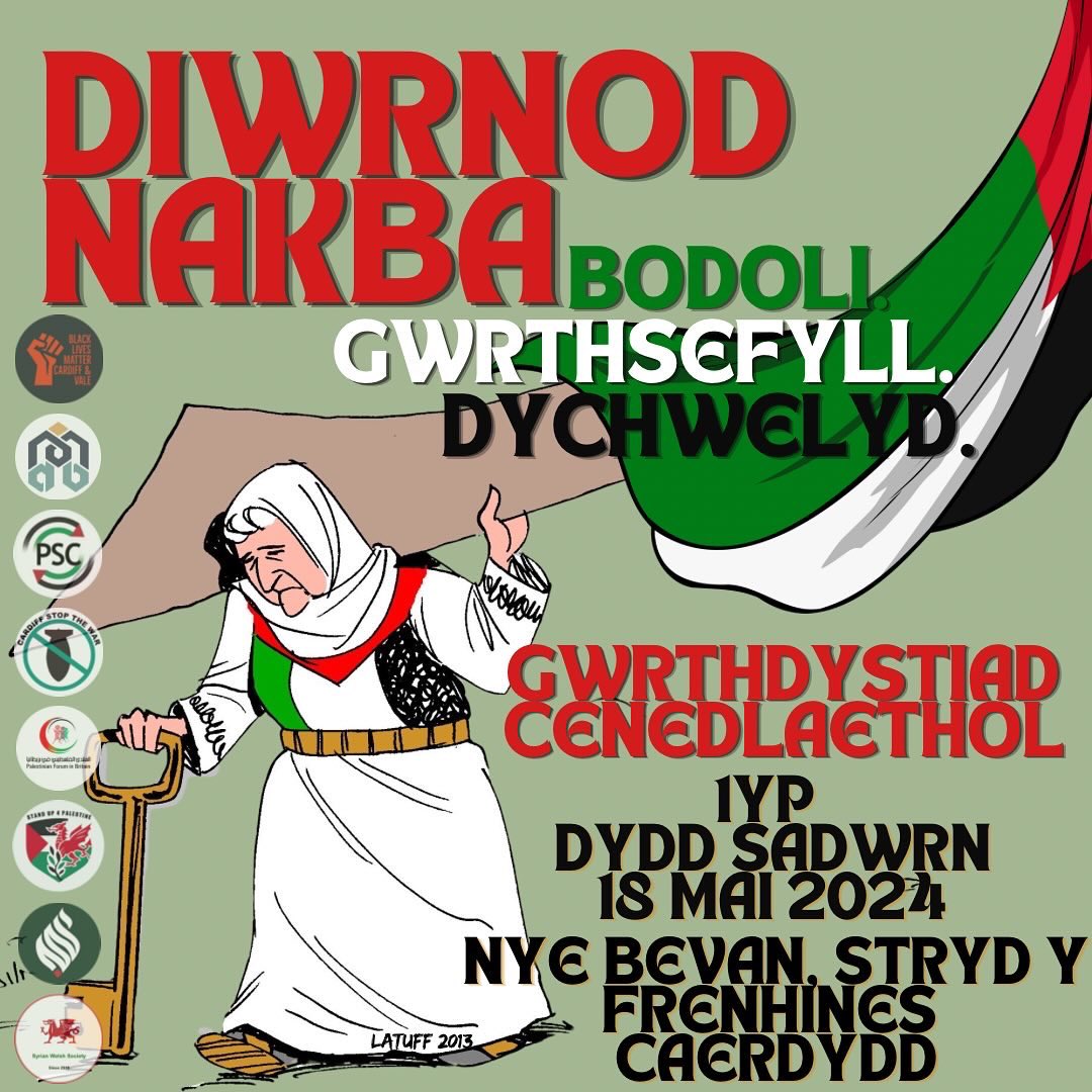 SAVE THE DATE! SATURDAY, 18 MAY. 🚨 A national demonstration for Palestine, in memory of the Nakba, the 1948 ethnic cleansing of Palestine by Israel that led to 750,000 Palestinians being expelled or forced to flee from their land. BE THERE! 📣