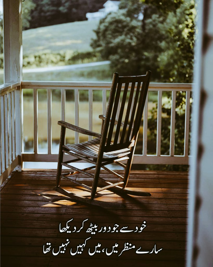 Rehana Riaz (@ruhii146) on Twitter photo 