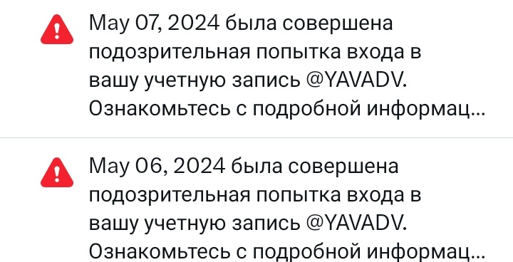 Два дня взломать черти пыжатся...