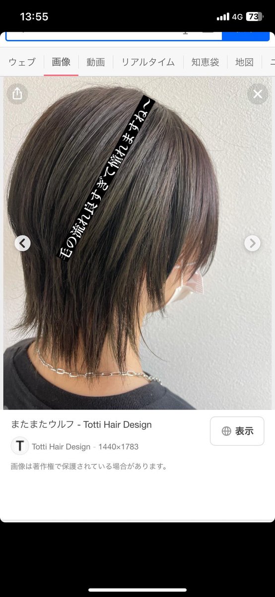 次のライブまでにはこのくらいの毛質にしたいと切に願う。
#モナ・リザの横顔