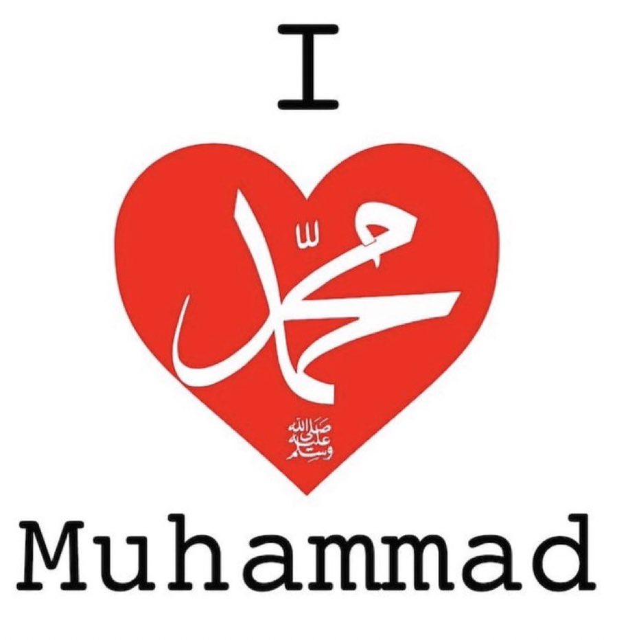 I love Muhammad ﷺ ❤️