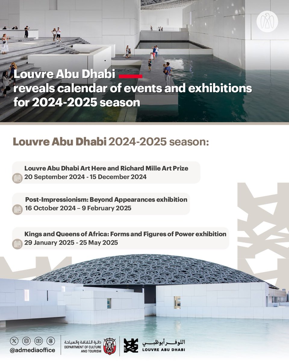 .@LouvreAbuDhabi has announced a calendar of events and exhibitions for the 2024-2025 season, supporting creativity and cultural exchange through partnerships with global museums and art galleries, showcasing a diverse range of artistic expression and themes.