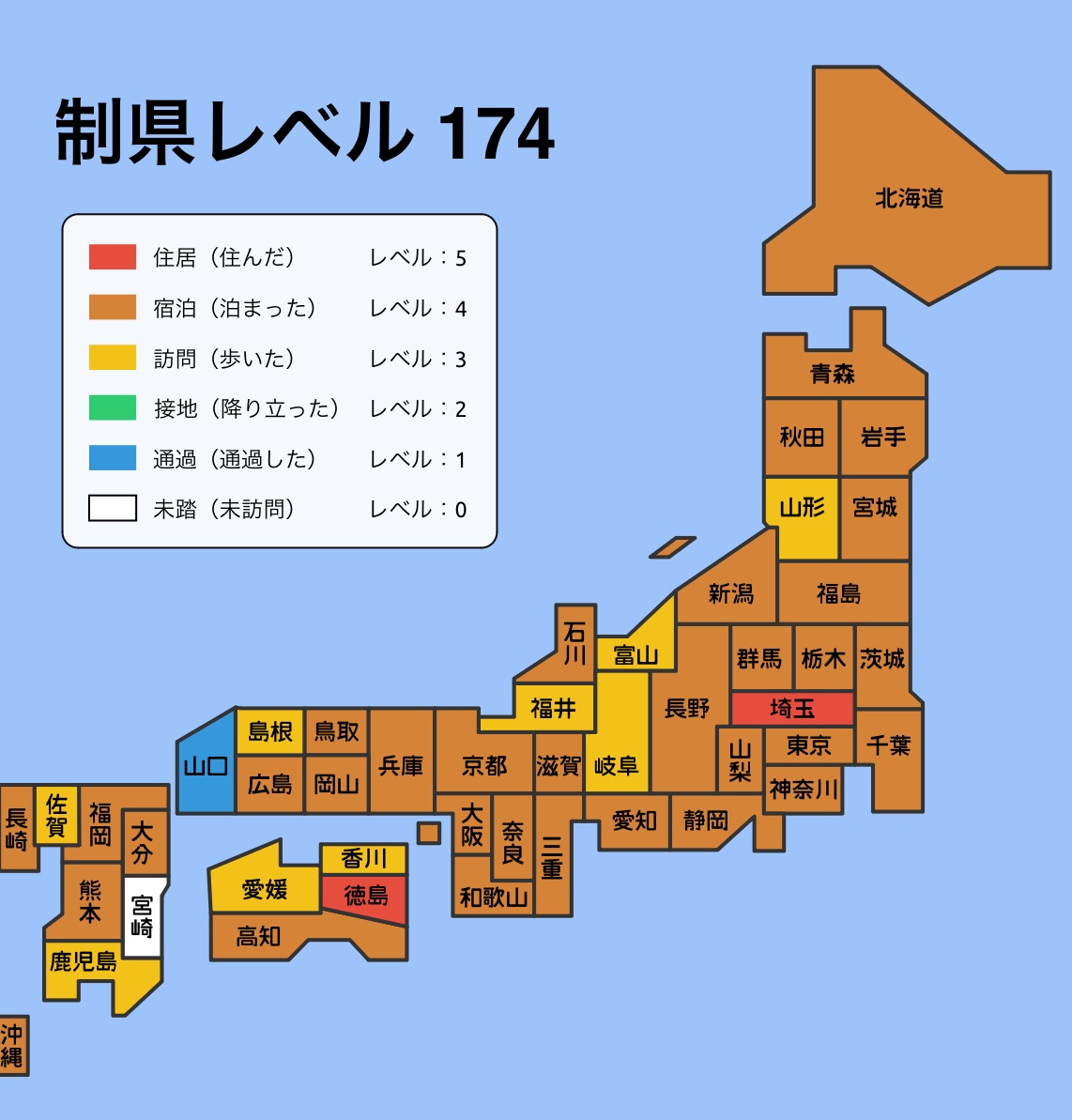 もう少し　あと少し

#制県レベル