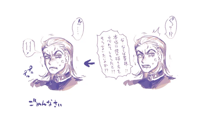 最近描かなかったせいでヴェ卿の描き方忘れちゃたかもしれないが悪く思わないでください(練習のつもりで描いてたら直球でものすごい虐待絵になってしまった) 