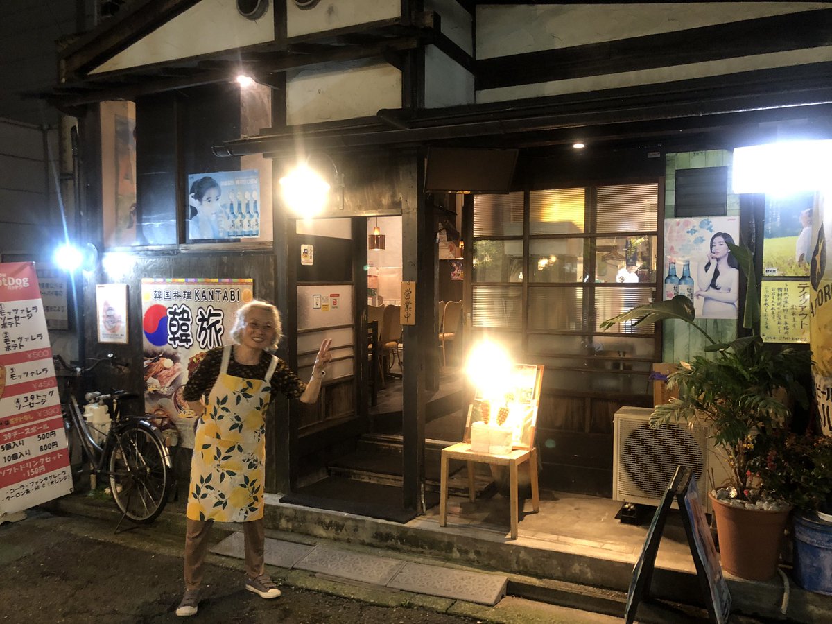 ヨエロスン聖地静岡で夜ご飯😊
韓旅さんに行ってきました😊
何を食べてもめちゃ美味しい✨✨😊
お店のお母さんも楽しくて凄く良い人、そしてとても優しい😊
また行きますね😊
#ヨエロスン #上矢えり奈
#山田門努 #韓旅 #UNEXT #74