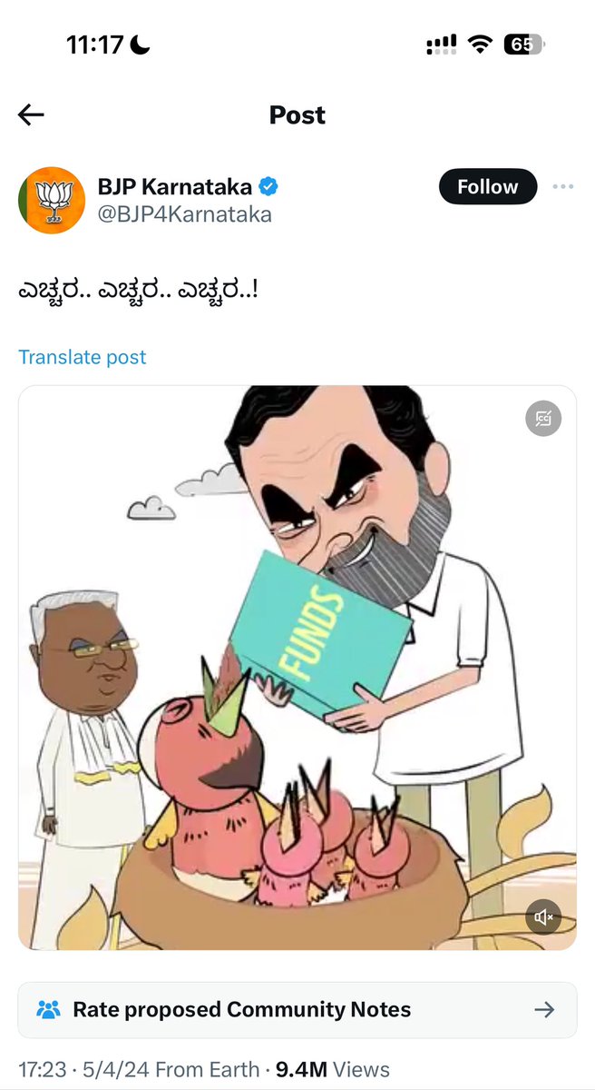 Sundara10269992's tweet image. காவிகளின் மதக் கலவரம் தூண்டும் பரப்புரைகளை வேடிக்கை பார்க்கும் தேர்தல் ஆணையம்
 நம்புவோம் இது ஜனநாயக நாடு 😡
 #FraudModi 
#fraudModigoons