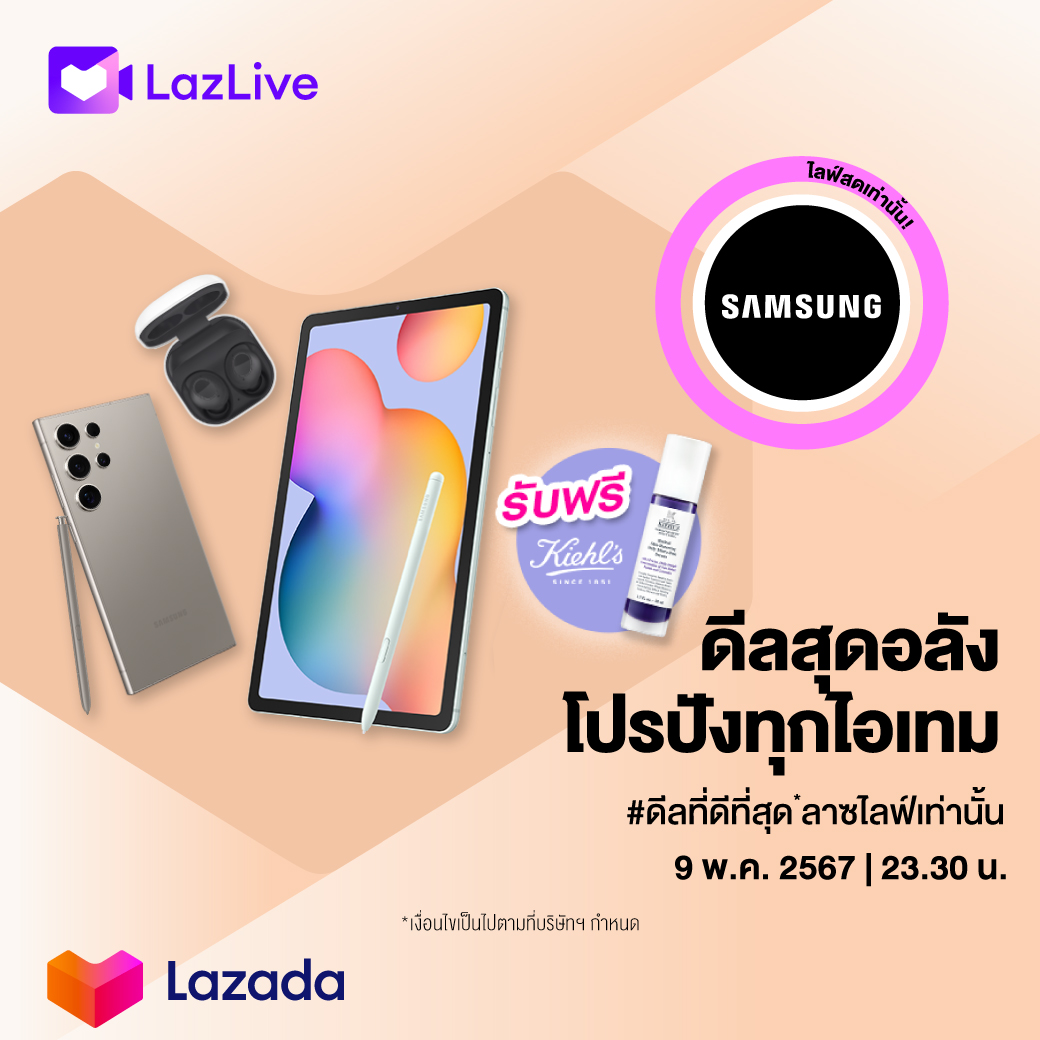 LazLiveTH's tweet photo. ไลฟ์บอกโปรก่อนใคร!
Samsung X Lazada Super Brand Day
ดีลสุดอลัง โปรปังทุกไอเทม

เตรียมพบกับ🔥
✨ สินค้าลดสูงสุด 50%*+ โค้ดลดเพิ่ม 10%*
✨ โปรฯสุดพิเศษจากซัมซุงและพาร์��เนอร์
✨ ร่วมสนุกจากกิจกรรม รับ Voucher 500 บาท* 

10 พ.ค. 67 วันเดียวเท่านั้น!
*เงื่อนไขเป็นไปตามที่บริษัทกำหนด https://t.co/8TVL9Su8ow