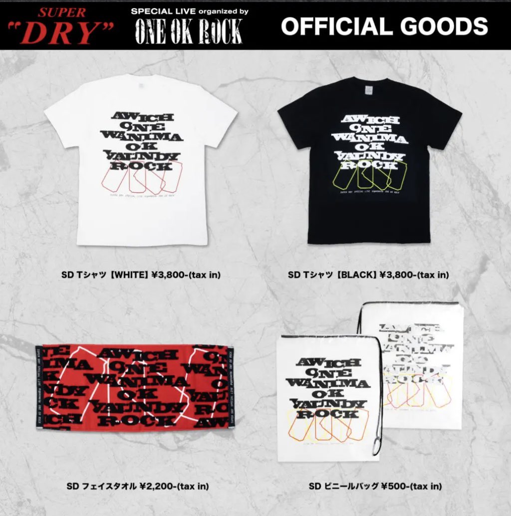 ainmk1333's tweet photo. .
SUPER DRY SPECIAL LIVE Organized by ONEOKROCK

当日ベルーナドームで手渡しやり取りできる方、ワンオク物販代行します。
ご希望の方いらっしゃいましたらDMをお願いいたします。
 #ワンオク
 #ワンオク物販
 #ONEOKROCK https://t.co/DMJD2S1DXZ