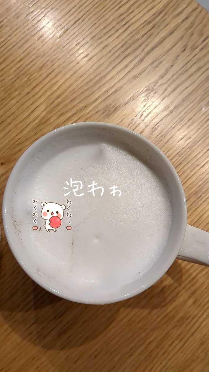 チビノリダー🍓ミニモニ世代。 (@tibi_nori_da) on Twitter photo #Starbucks (ฅ° ω° ) なぅ!
眠い😪😪😪
寒い🥶🥶🥶
帰るのダルい(৹˃̵௰ก̀৹)°。
ほうじ茶ティーラテに癒されます😪
今日も1日オツ〜(  ᴗ₄ᴗ)zzZ #Starbucks (ฅ° ω° ) なぅ!
眠い😪😪😪
寒い🥶🥶🥶
帰るのダルい(৹˃̵௰ก̀৹)°。
ほうじ茶ティーラテに癒されます😪
今日も1日オツ〜(  ᴗ₄ᴗ)zzZ