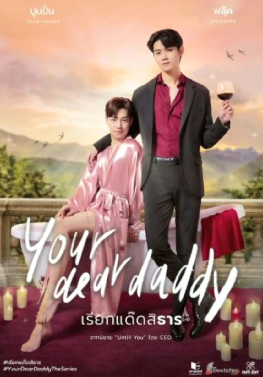 OMG!! Press conference 
'Your Dear Daddy The Series'
12 May 2024
5-7 PM.
IconSiam Park 2Fl.
Can't wait!!
#เรียกแด๊ดสิธาร
#YourDearDaddy
#แก้มกลมของยุ่น  #ChubbyCheeks 
#YoonPhusanu #yoonpsn