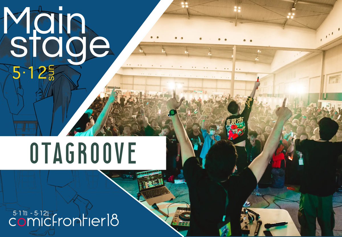 Be ready for an epic Anisong DJ party with OTAGROOVE! Catch their performance at our Main Stage for Closing Performance on Sunday, May 12th! Get your ticket only at ticket2u.id/event/35403 #Comifuro #ComicFrontier #Comifuro18 #ComicFrontier18 #CF18