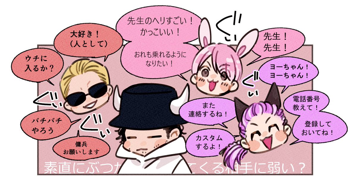 もしかして?レダーさん 