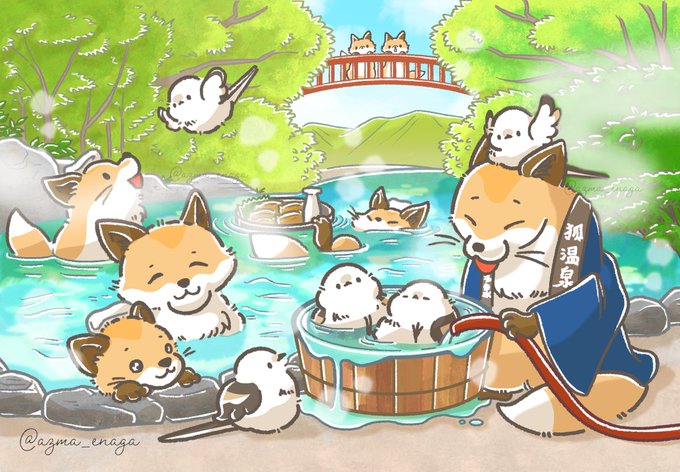 「動物 温泉」のTwitter画像/イラスト(新着)