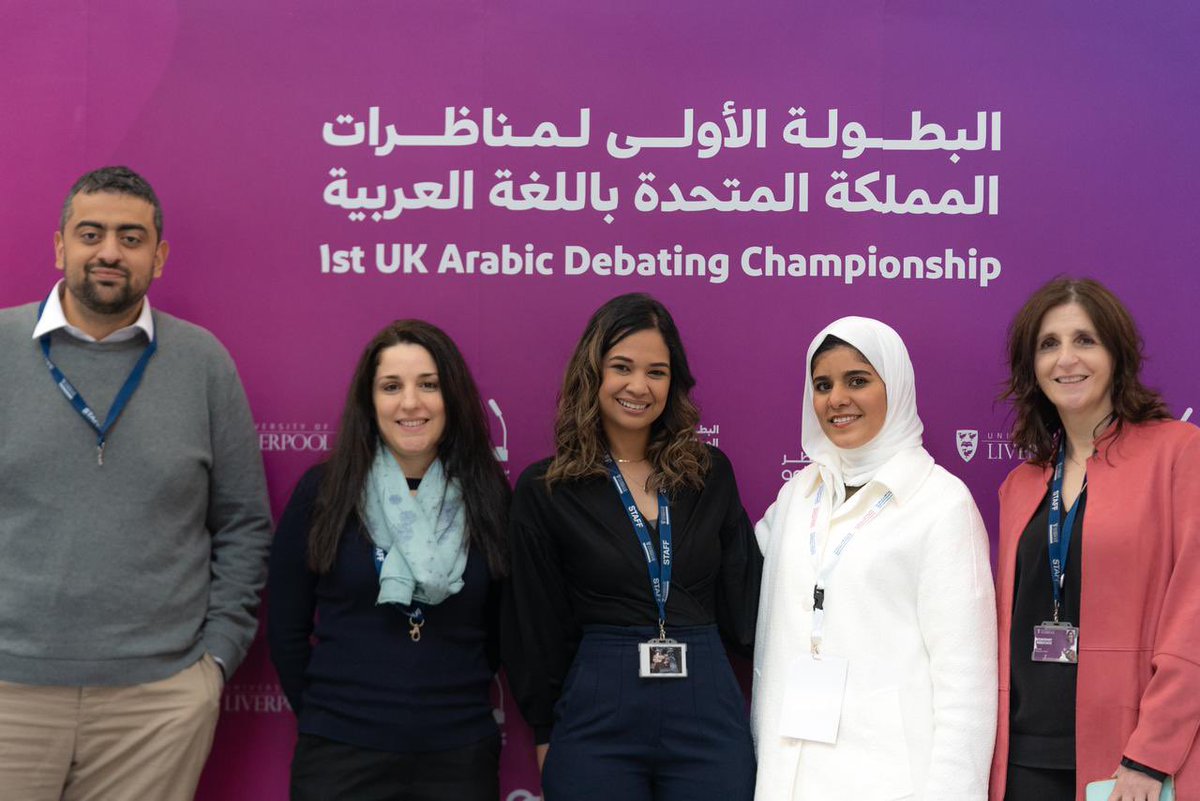 debates_uk's tweet image. كل الشكر للمؤسسات الداعمة في البطولة الأولى لمناظرات المملكة المتحدة باللغة العربية 🇬🇧🙏🏻

#UKADC
#UKDebate
#QatarDebate