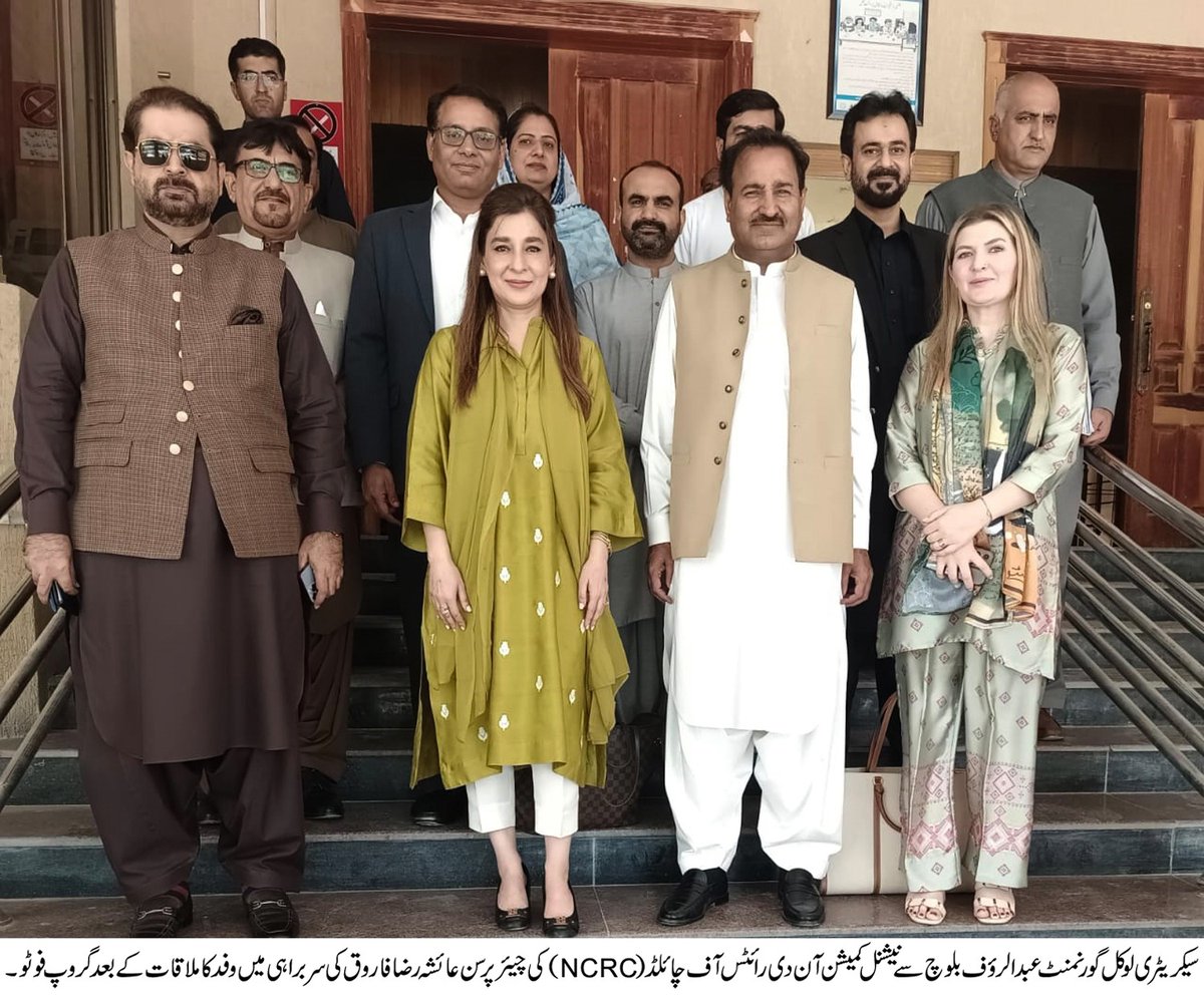 Quetta: In a meeting chaired by Chairperson @NCRC_Pakistan @AyeshaRaza13 and Secretary Local Government Abdul Rauf Baloch, key stakeholders came together to enhance birth registration processes. Here's what was discussed: 👉Extending Registration Time: It was recommended