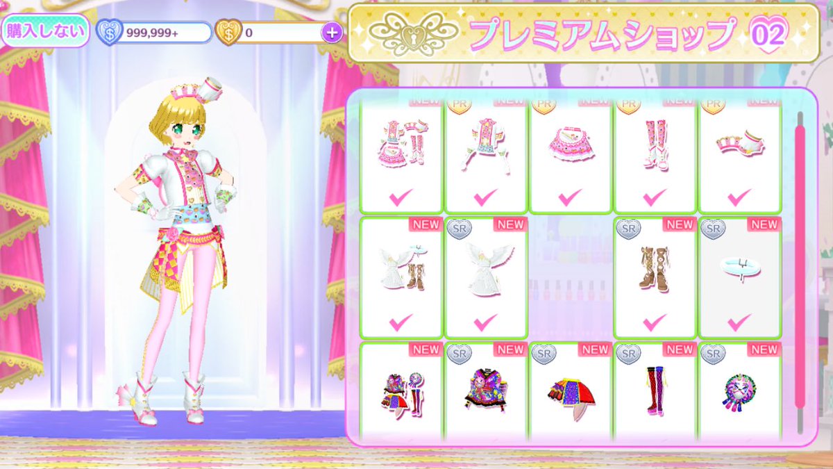 prmg_pretty's tweet photo. 今月のプレミアムショップ00、01、02、04、11（11のみツリー）

今回も全て復刻コーデでした https://t.co/2STH3IaNQE