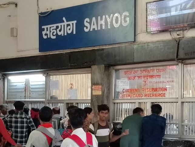 Sahyog Kendras or Help Centres opened at the Ambala Railway Station to help passengers quickly resolve their concerns and queries to ensure a smooth and hassle free rail travel in this summer rush.  

#SummerSpecial