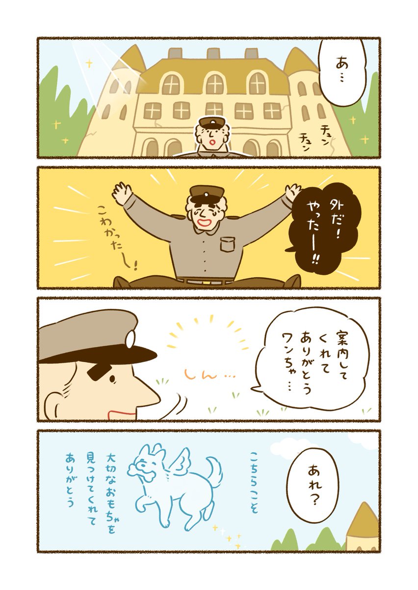 (2/2) 