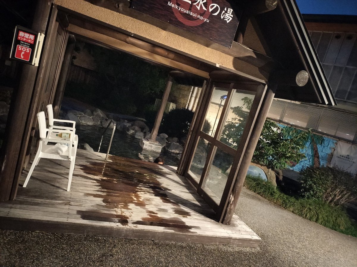 eroipurin's tweet photo. もうすぐ閉館ですね https://t.co/SMZbsmsjKV