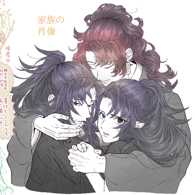 余談 当村はよりち♀時空の場合もうたちは♀のまま 同性でもなんら支障なく幸せなれる二人だから、変える必要がない 一方で異性なると何かしらのインモラルが発生してしまうのが兄妹/姉弟であった 