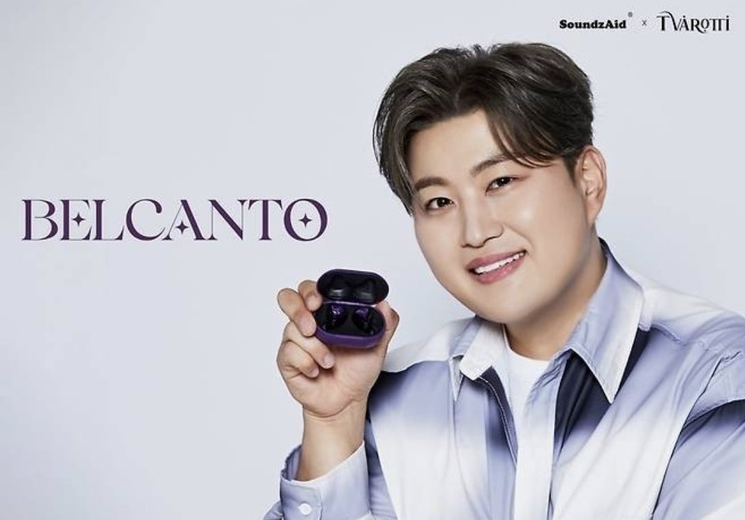 <a href="/topstarnews/">톱스타뉴스 | TOPSTARNEWS.NET</a> 김호중 벨칸토 인이어
꼭! 필요했어요.
구매예정입니다
#김호중_벨칸토인이어_5월16일예판시작
#김호중_프리마돈나_멜론티켓오픈중
#트바로티클래식아레나투어2024_고양​
#김호중 #KIMHOJOONG 
#TVAROTTI ​​
@hojoongofficial