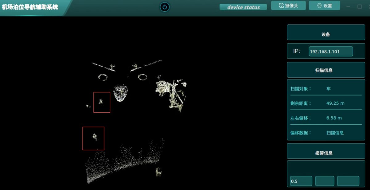 Neuvition2016's tweet photo. Witness #Neuvition #LiDAR in action with this use case for #aircraft visual docking guidance solutions. The high-resolution #pointcloud captures the aircraft shape and the activities of #airport staff, highlighting the precision of this system.
https://t.co/da26xagNJB
#VDGS https://t.co/Q38gcCIZzK