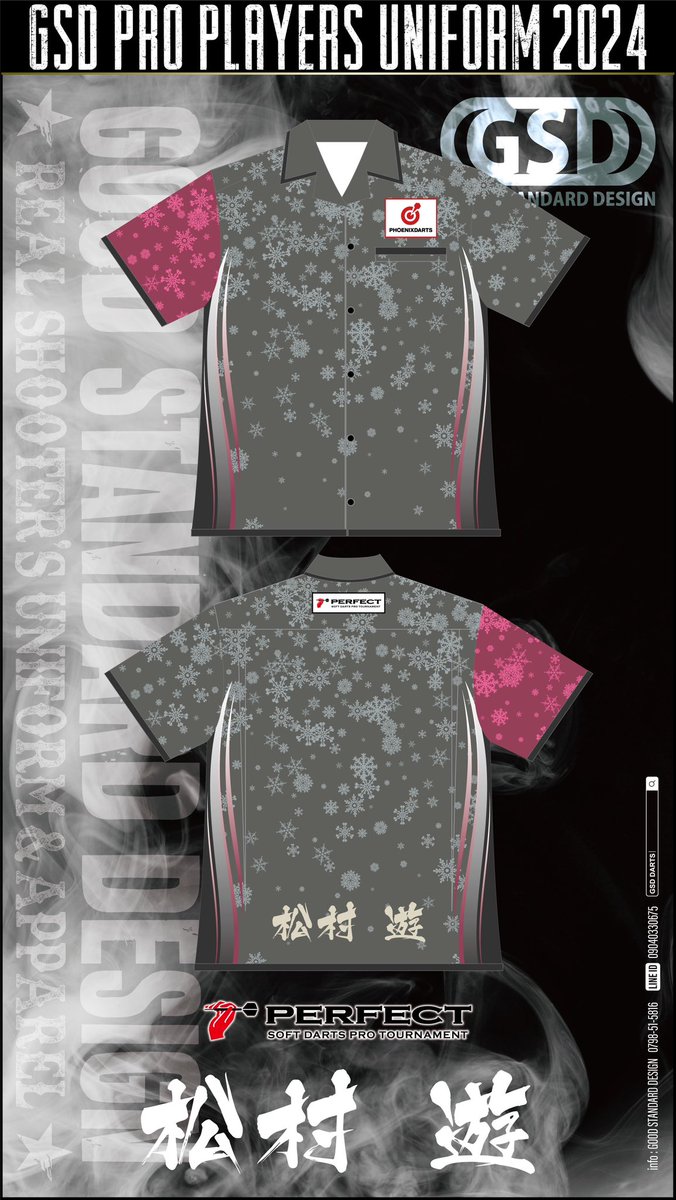 GLAY TERUプロデュース　TFAセットアップ　ユニフォーム　M GLAY TERUプロデュース TFAセットアップ ユニフォーム M 【公式通販】