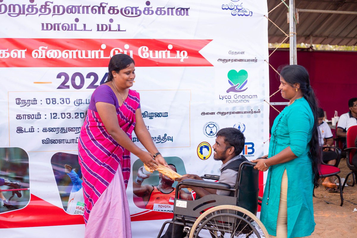 Lycagf's tweet photo. Lyca Gnanam Foundation proudly supported the Differently Abled Person Sports Meet at Mullaitheevu District Secretariat. 💫 #InclusiveSports #EmpoweringAll #CommunityUnity #lycagnanamfoundation https://t.co/BnImzqlo9O