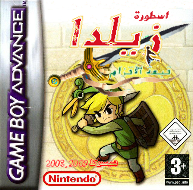 ExtraOrdinary - خارقو العادة tweet media