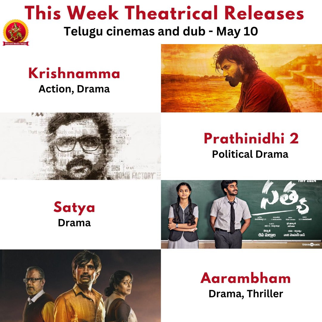 What are you guys watching this weekend? #krishnamma #Prathinidhi2 #satya #aarambham #weekendmovies #weekendvibes #tollywoodmovies #movieupdates @bhavanidvd @BhavaniHDMovies