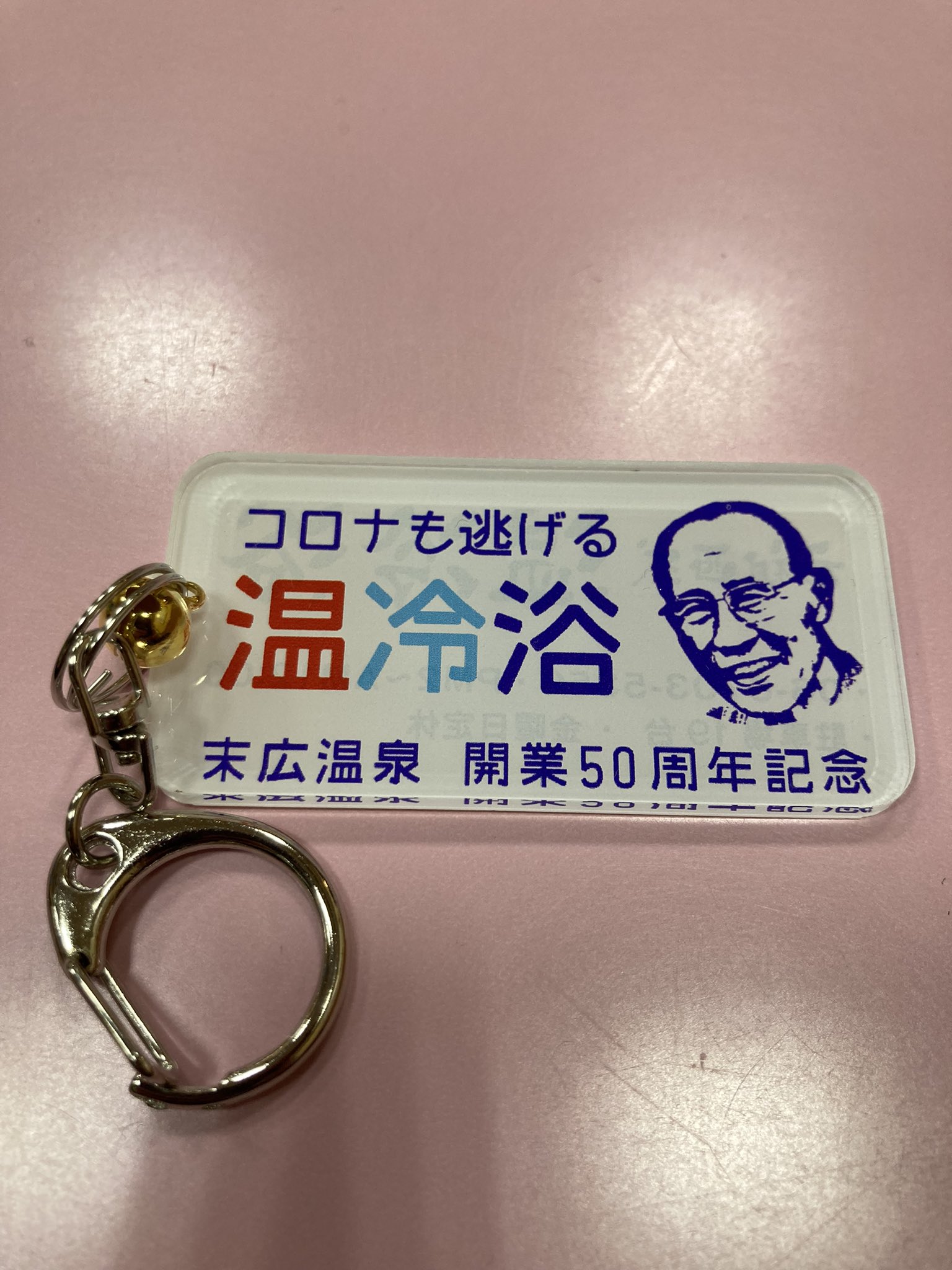すふれ on X: 